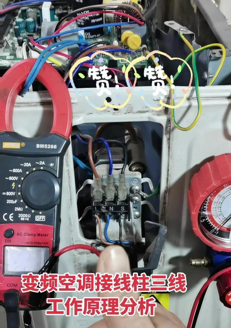 空调外机要开电源吗为什么?空调外机电源开启的必要性是什么?