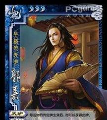 三国杀中主帅角色的定义是什么?主帅有哪些特殊能力?