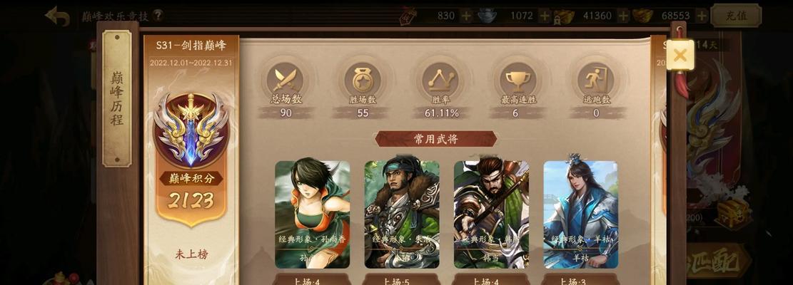 商业三国杀的玩法是什么?