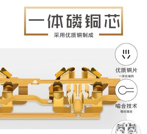 ccc智能定时插座的使用指南是什么?