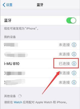 防外泄蓝牙耳机的使用视频教程在哪里？如何正确使用？