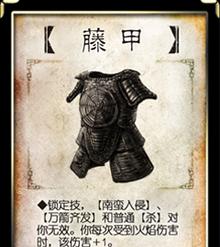 三国杀卡牌爆炸效果如何触发？