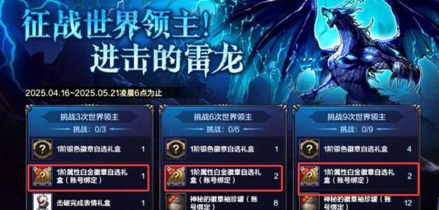 DNF属强徽章领取方法?领取后如何使用?