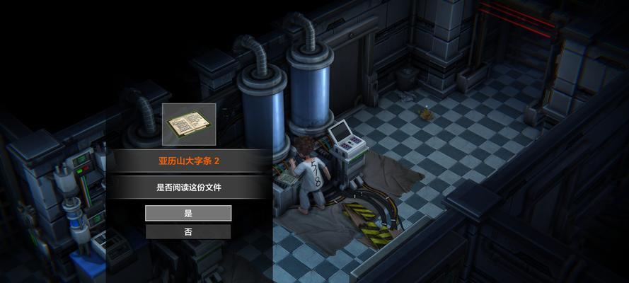 地下城以毒攻毒成就完成方法是什么?