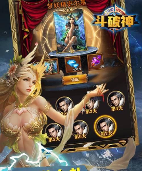 八神在电子游戏机上的操作方法是什么?