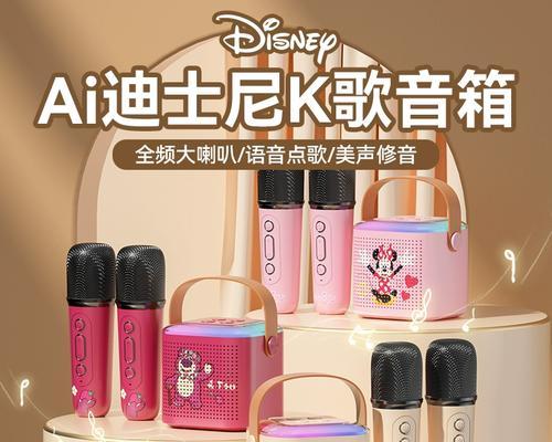 迪士尼音响质量如何?