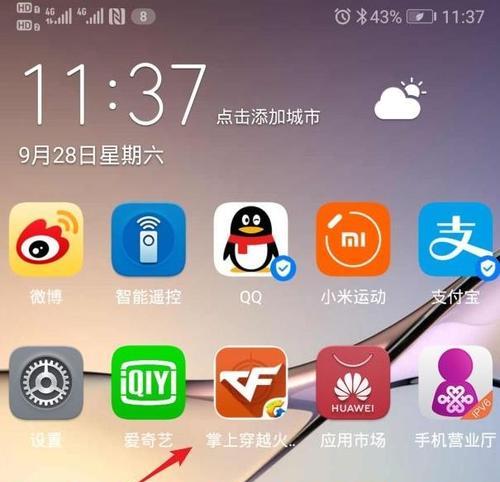 cf战绩清除的方法有哪些？