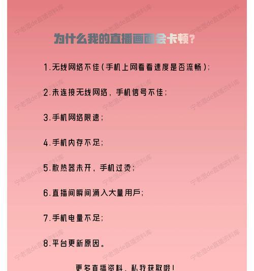 地下城打领主卡顿原因是什么?如何解决?
