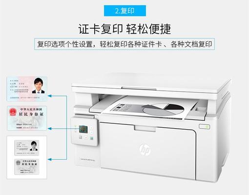 为什么搜不到惠普M132nw打印机的wifi?如何解决?