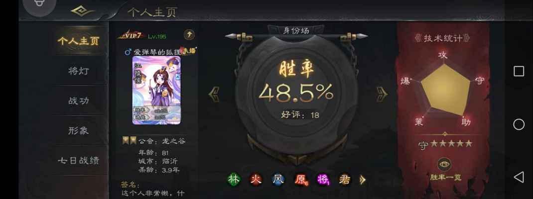 三国杀9人局身份玩法是什么?如何在多人局中生存?
