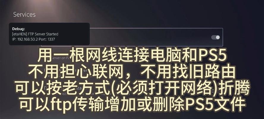 电脑如何正确插上网线?连接WiFi步骤是什么?