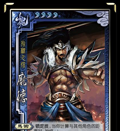 三国杀新活动武将牌何时上线?如何获取?