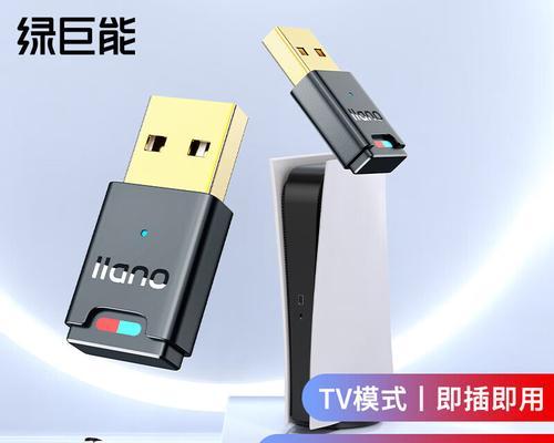 哪种蓝牙适配器最适合电视机使用?