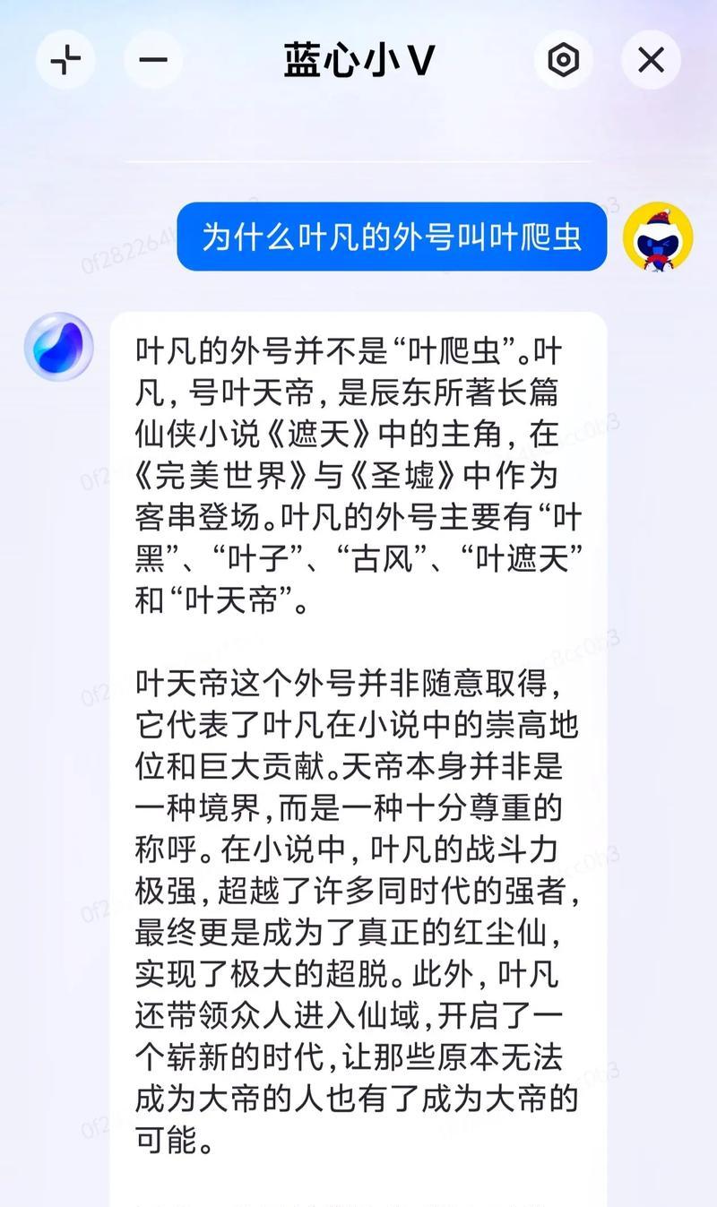 完美世界不朽者对应遮天什么境界?两者之间的对应关系如何?