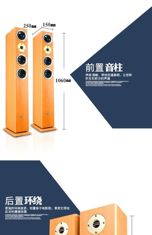 苹果马达低音炮的使用教程是什么?如何调整音效?