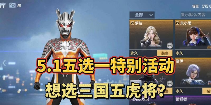 CF永久武器价格是多少?购买后有哪些注意事项?