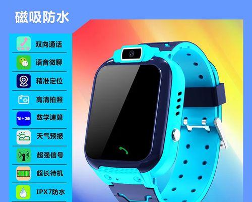 调音者智能手表的导航功能怎么开启？使用中导航不准确怎么办？