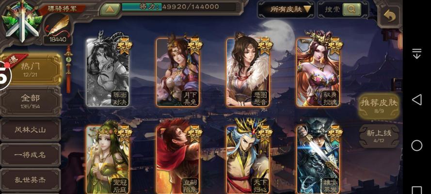 三国杀赛事账号解绑的步骤是什么？解绑后如何重新绑定？