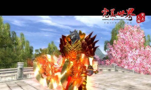 完美世界经典服中如何获得神器?获取神器的途径有哪些?
