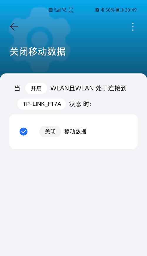 荣耀智慧空间如何设置监管手机?