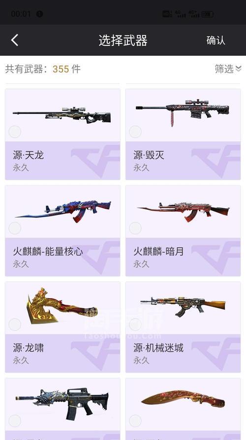 端游cf一年的利润是多少?如何计算?