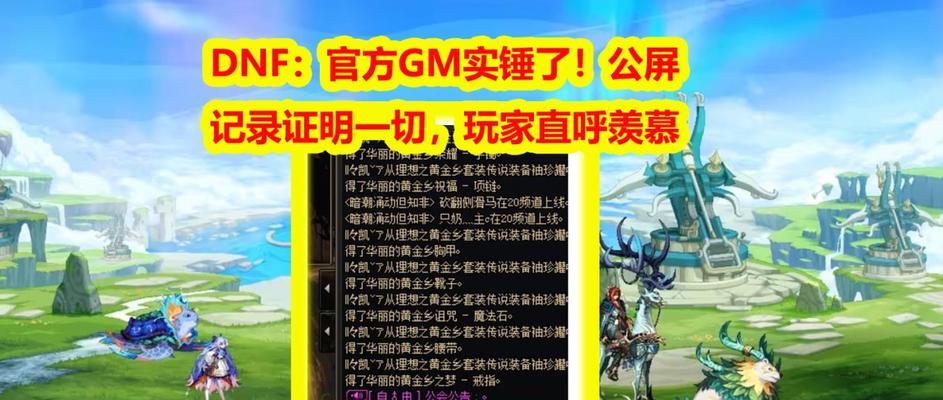 地下城人物满级激活条件是什么?需要多长时间?