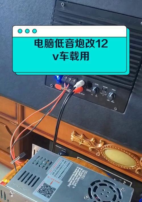 超薄低音炮是否带有开关？接线方法是怎样的？