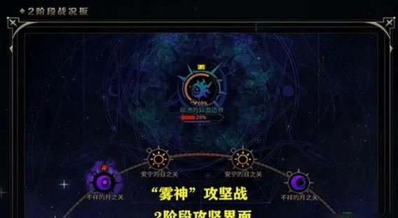dnf中如何实现39秒通关？