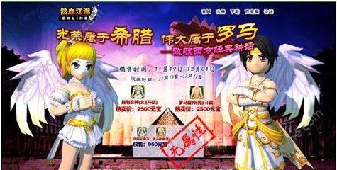 力圣宝石在热血江湖手游中如何获得？