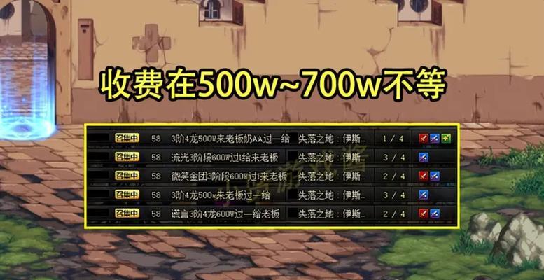 卖车充地下城的充值方式有哪些更划算?