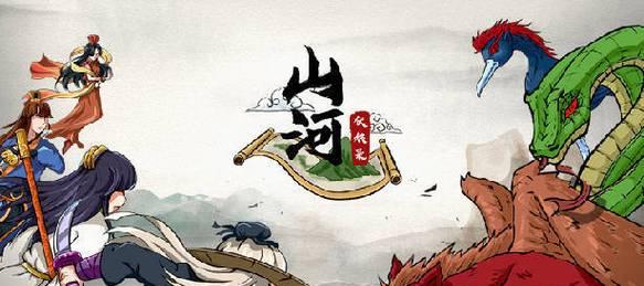 最新版本山河册加点策略是什么?
