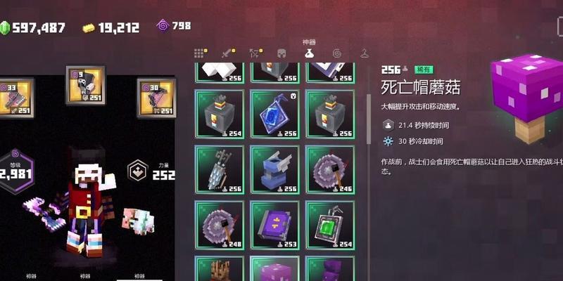 地下城斧子推荐附加属性是什么？
