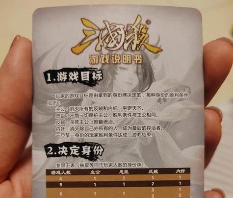 元宝换什么三国杀好?如何选择性价比高的三国杀道具?
