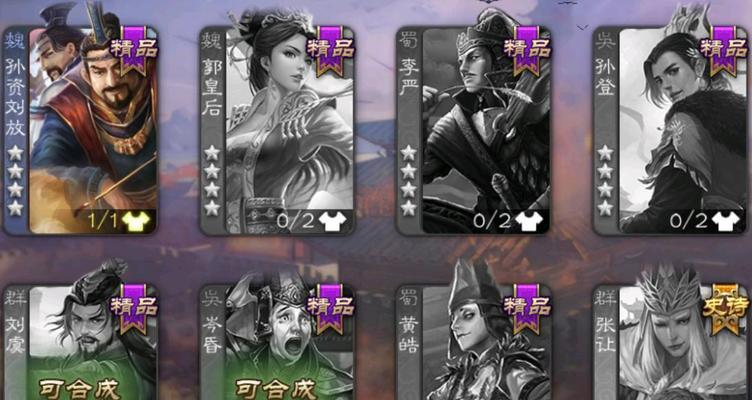 三国杀孫登的玩法是什么？孫登技能如何运用？