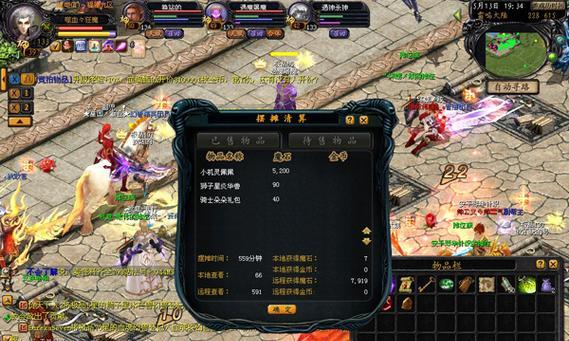 魔域四十星宝宝获取途径有哪些?如何快速获得?
