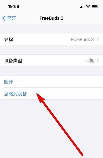 直播唱歌蓝牙耳机怎么配对不上?配对失败的原因有哪些?