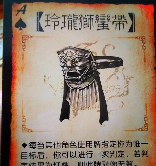 三国杀中使用两张杀的组合牌有哪些?