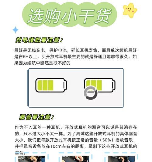 蓝牙耳机推荐多种模式怎么设置?如何切换?