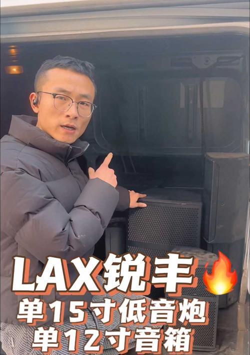 12寸低音炮重量是多少?调整低音炮音质的方法有哪些?