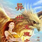 魔域异界之战通关技巧有哪些?如何快速过关?
