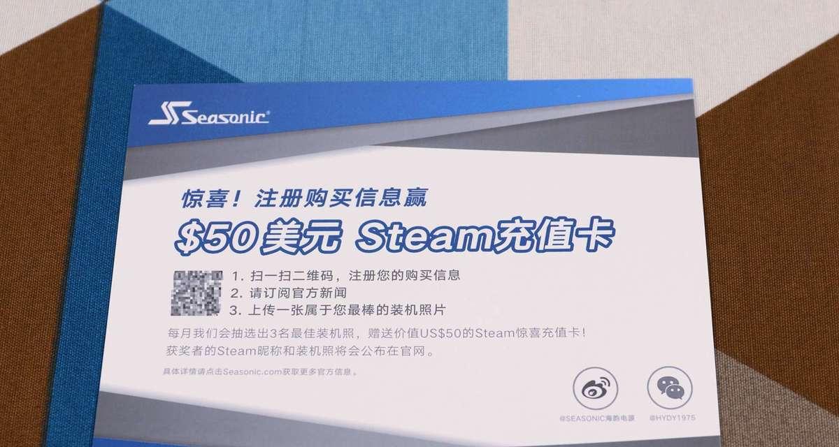 海韵电源在电脑台式机中的表现如何?用户评价怎么样?
