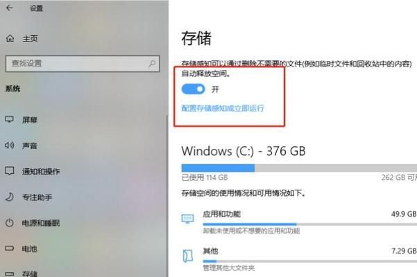 HP电脑C盘空间不足如何重新分区?分盘步骤是什么?