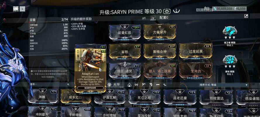 星际战甲流派名称更改步骤是什么?