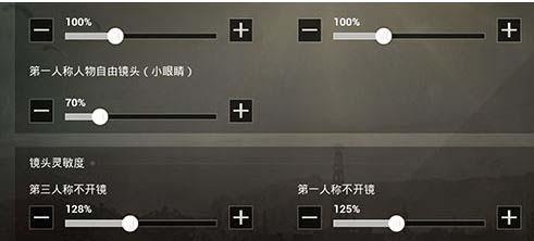无线鼠标打cf灵敏度多少合适?如何调整适合自己的灵敏度?