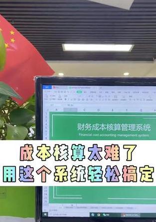 配件任务难以完成怎么办?