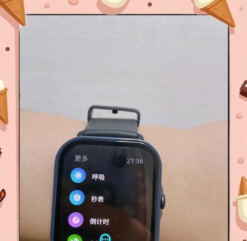 amazfit智能手表更新时间的方法是什么?更新后有何变化?