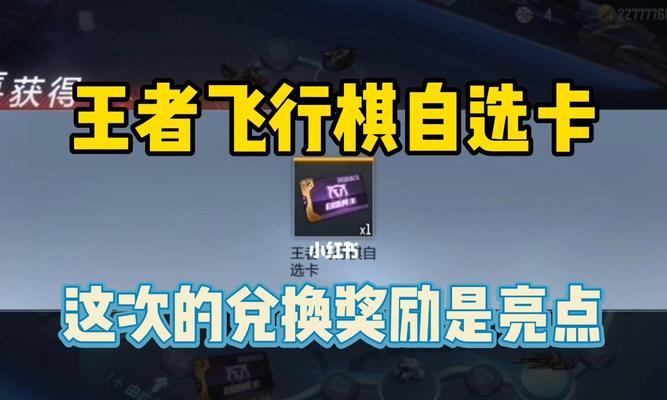 CF手游急行军移动速度有多快?如何提升?