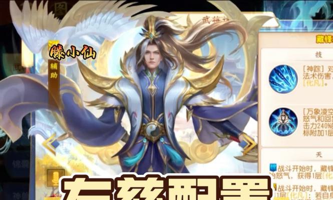 三国杀左慈秀怎么获得?左慈秀的获取方法有哪些?