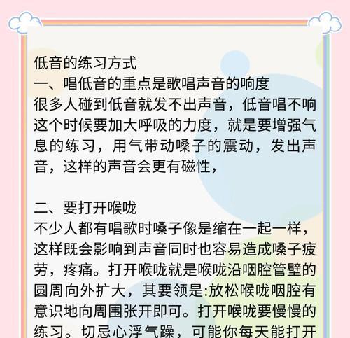 低音炮声场调节困难怎么办？有哪些解决方法？