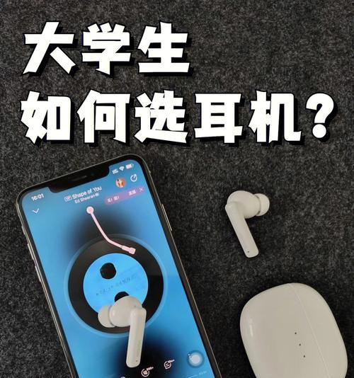 车载主机适配蓝牙耳机的步骤是什么?如何让车载主机支持蓝牙耳机?